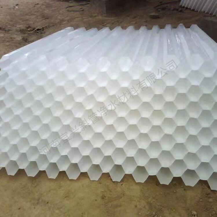 滄州污水處理蜂窩斜管生產(chǎn)廠家