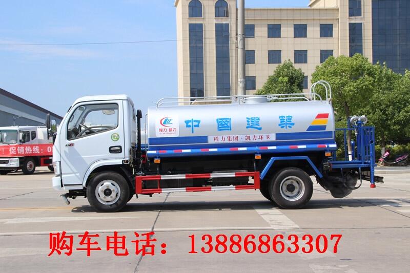 廠家實惠火熱進行中東風(fēng)小多利卡5方灑水車，抑塵車 加裝炮霧