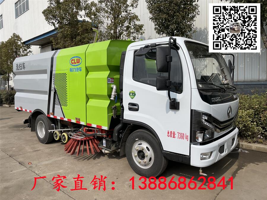 宜昌小型洗掃車最新售價(jià)