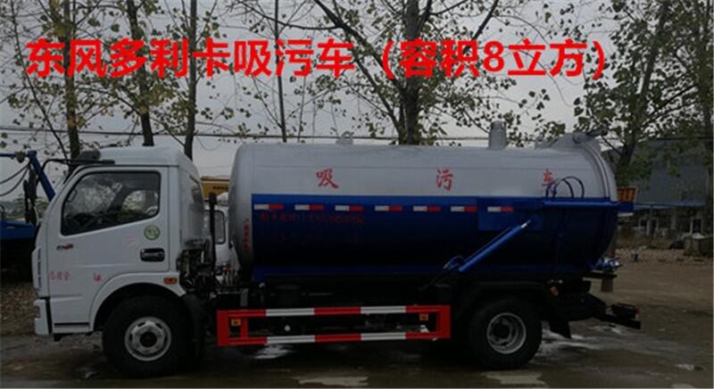 長安環(huán)衛(wèi)吸污車什么地方使用？