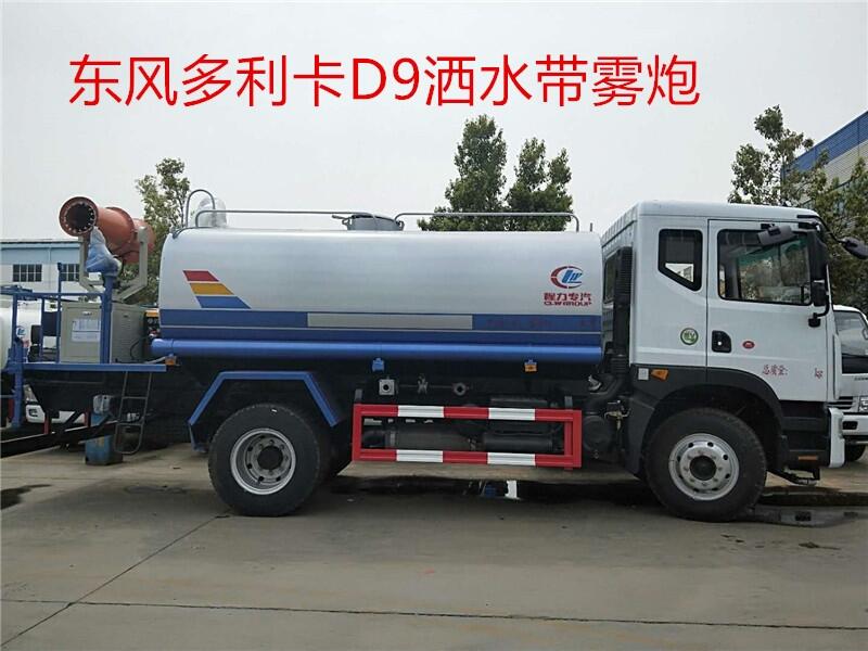 河南國(guó)6多功能灑水車可以送貨
