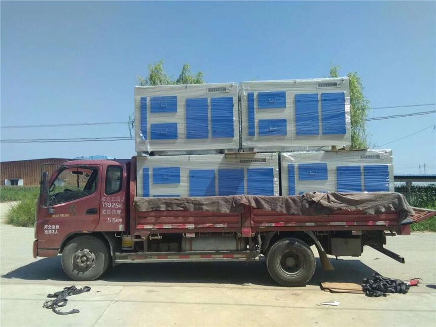 光觸媒催化活性炭一體機 塑料膠味廢氣處理設備