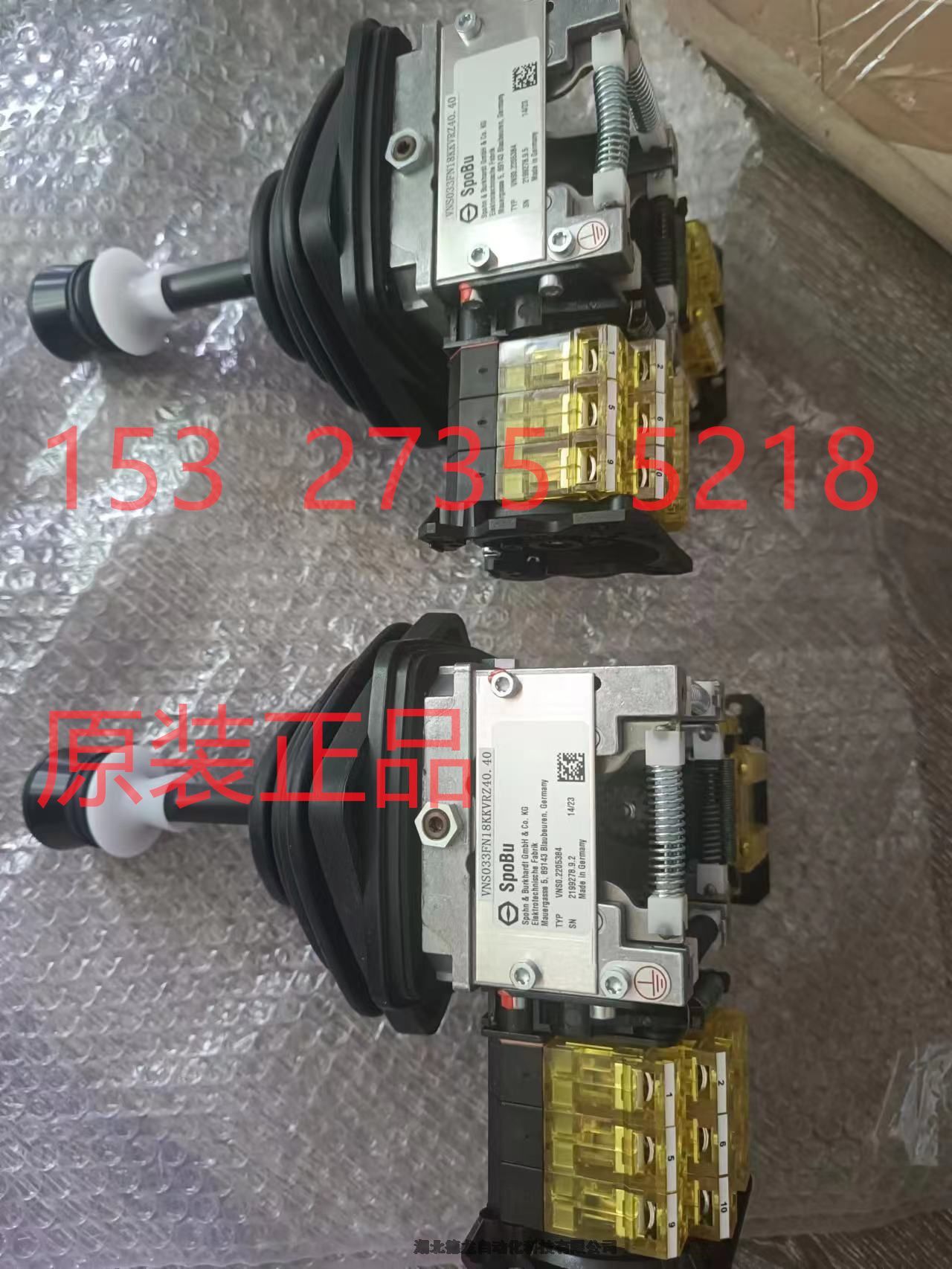 VNS022 18KK EAR HU 9P1 9P1+2*OEL8G  (gu)SPOBU