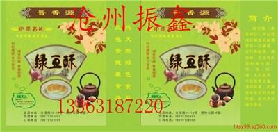 山西振鑫綠豆酥環(huán)保包裝袋廠家直銷500g八邊封狗糧復(fù)合包裝袋價(jià)格