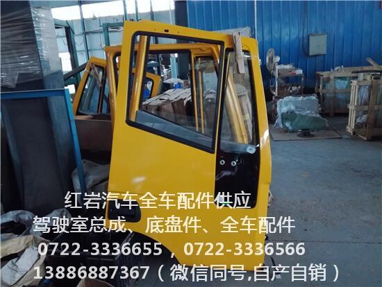 紅巖杰獅汽車車門控制線
