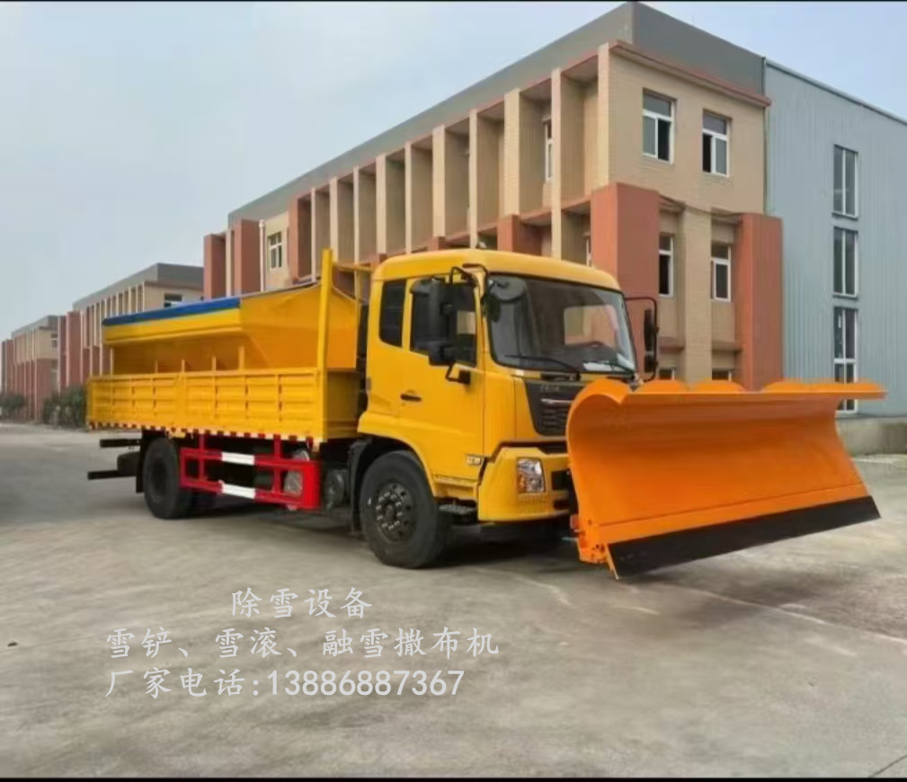 雪犁車，除雪車、除雪機(jī)、鏟雪車廠家自產(chǎn)自銷