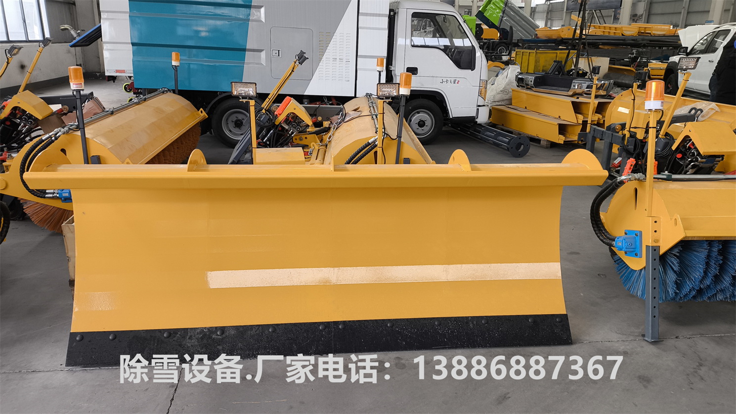 3.5米撒鹽機(jī)維修