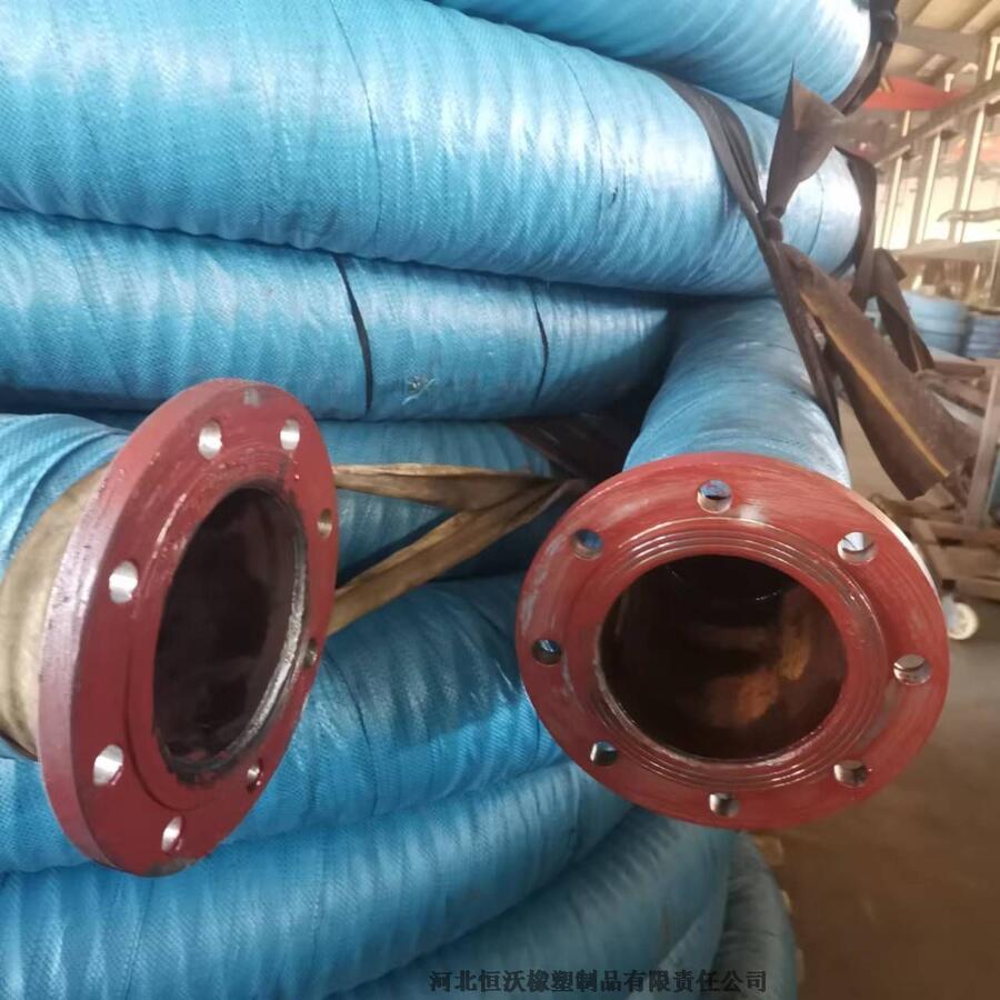 內蒙8寸高壓排水橡膠管 高壓排吸水膠管總成 法蘭橡膠管  河北恒沃橡塑