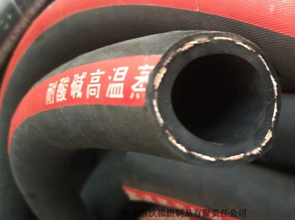 HG／T 3036-2009  蒸汽用橡膠軟管    耐溫軟管組合件 河北恒沃橡塑