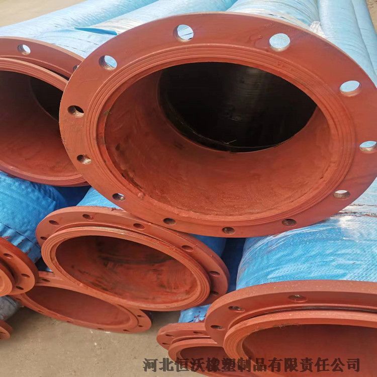 新疆 250mm水泵用排吸橡膠管 泥漿橡膠管  鋼絲膠管   法蘭橡膠管 河北恒沃橡塑