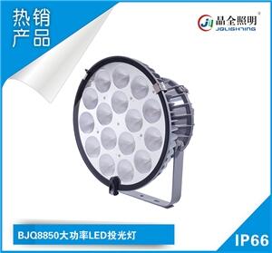 通明ZY8302 LED投光燈經(jīng)營(yíng)部