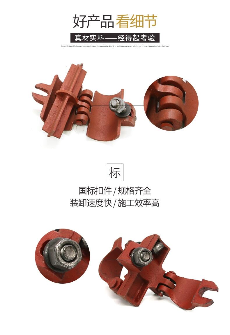 河北厚川扣件廠、國標(biāo)扣件大量現(xiàn)貨、外架鋼管扣件一站式供應(yīng)商