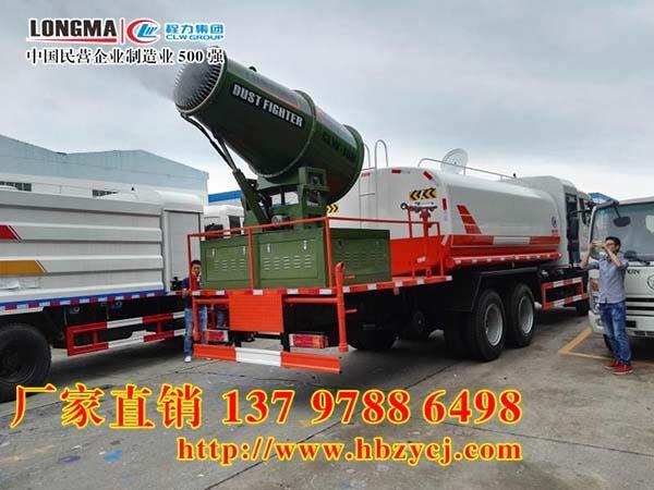 東風(fēng)D95噸噴霧抑塵車噴藥車報(bào)價(jià)