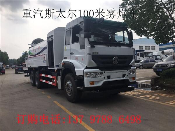 時風100米多功能霧炮車降塵車生產(chǎn)廠家
