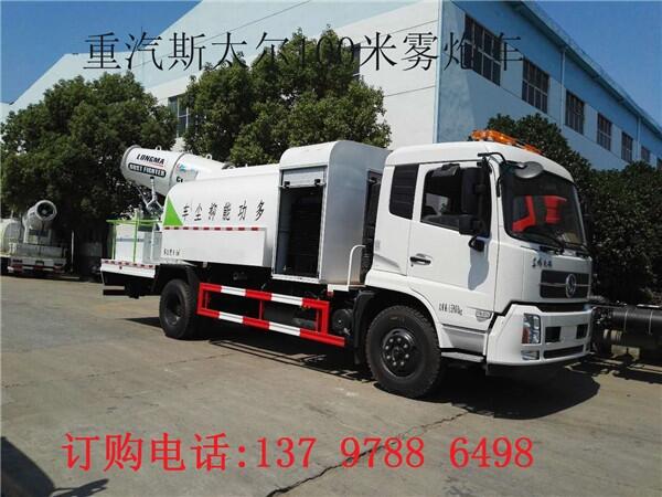 程力東風(fēng)福瑞卡噴霧車噴藥車