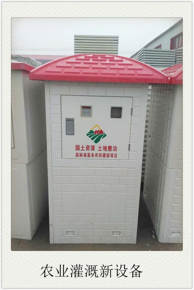 供應(yīng)smc農(nóng)業(yè)灌溉裝置公司玻璃鋼智能機(jī)井房供應(yīng)商