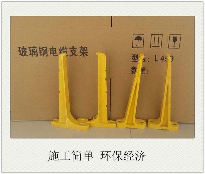 供應吉林玻璃鋼電纜支架出廠價玻璃鋼組合式電纜支架型號