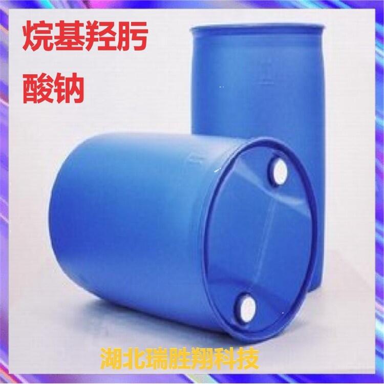 烷基羥肟酸鈉 捕收劑 湖北廠家降價(jià)出售瑞勝翔