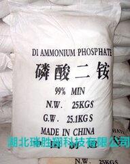 農(nóng)業(yè)級(jí)磷酸二銨 武漢廠家現(xiàn)貨供應(yīng)