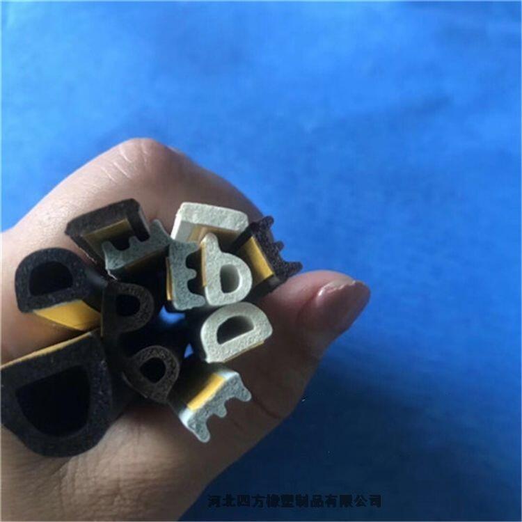 河北橡膠密封條四方中控臺隔音條量大從優(yōu)