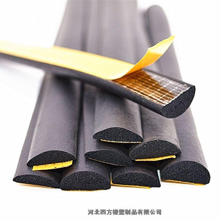 河北橡膠密封條四方中控臺(tái)隔音條現(xiàn)貨供應(yīng)
