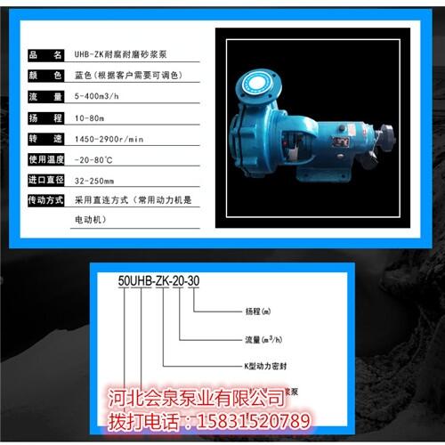 UHBùˮ|(x)ʯɰ{xı|150UHB-ZK-190-18