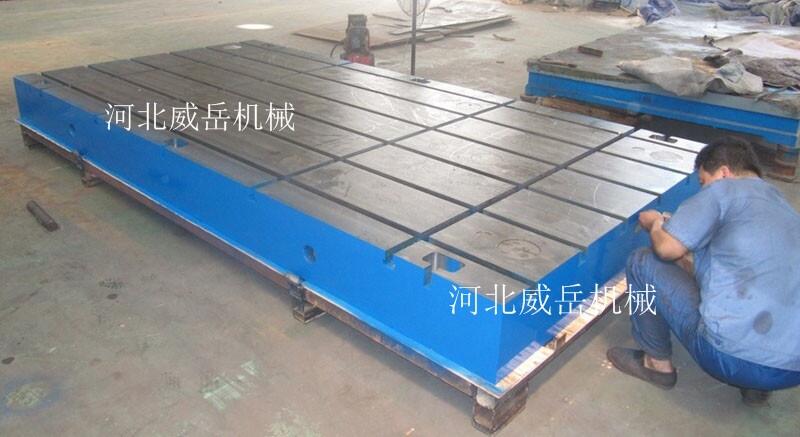 福建鑄鐵試驗(yàn)平臺不生銹河北威岳鑄鐵平臺