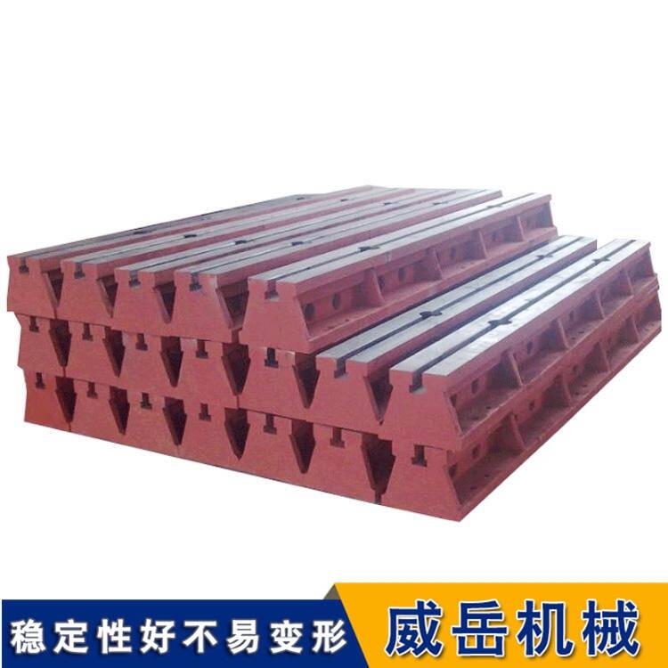定做鑄鐵T型槽地軌地槽鐵 機床基礎(chǔ)設(shè)備實驗裝配