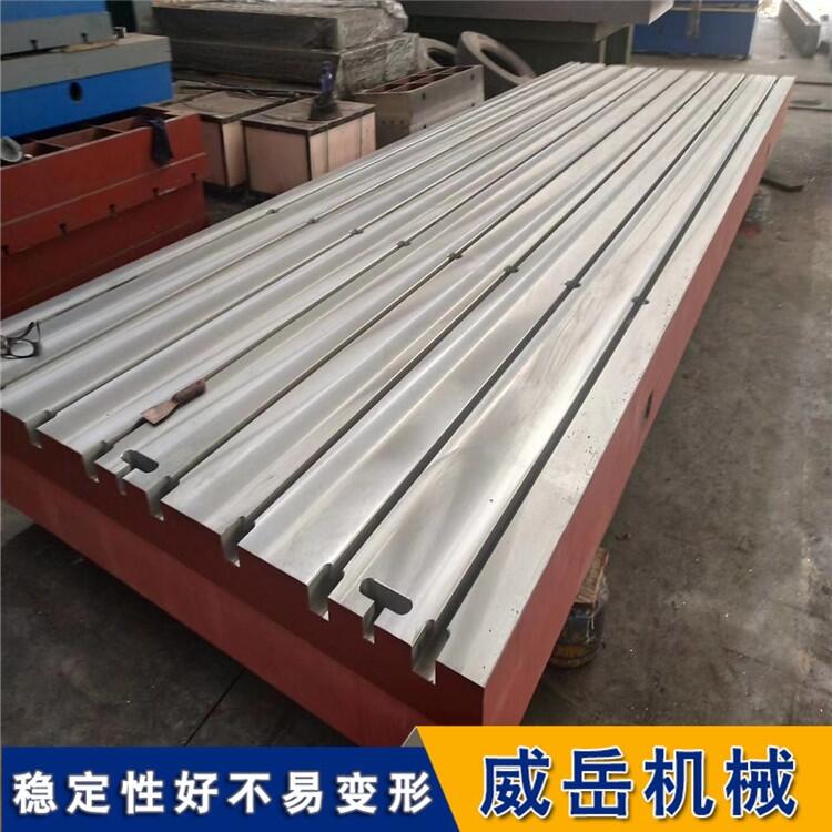 鑄鐵平臺 大型焊接裝配劃線平板 定制T型槽電機(jī)試驗(yàn)工作臺