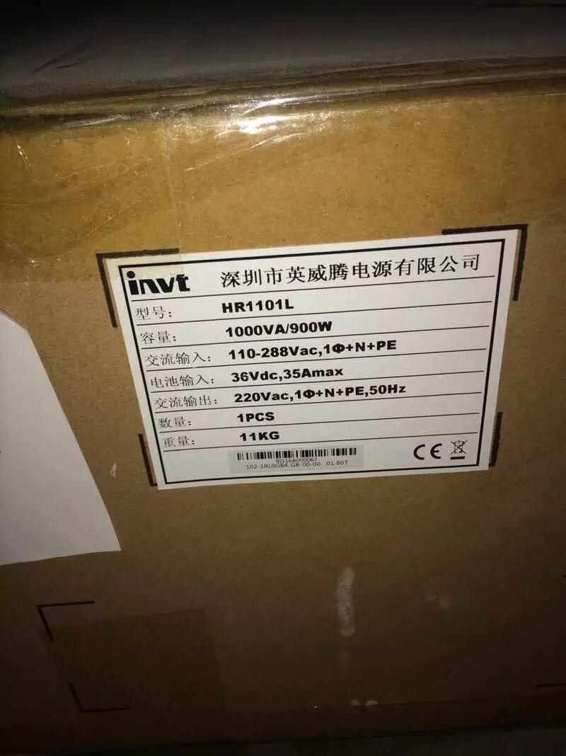 重慶銷售中心英威騰HT1106L價格