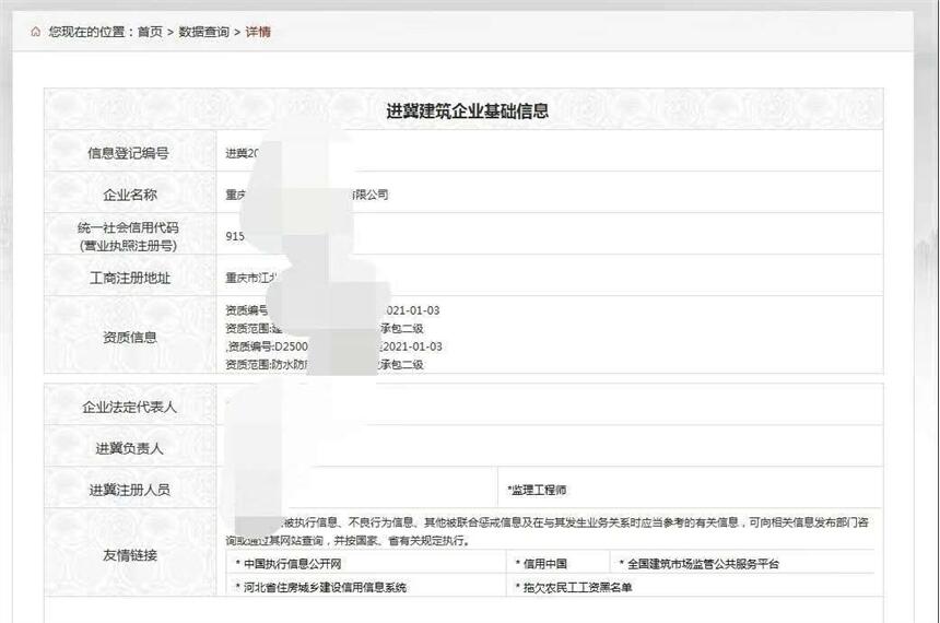 注冊(cè)公司免費(fèi)快速辦理，可提供注冊(cè)地址