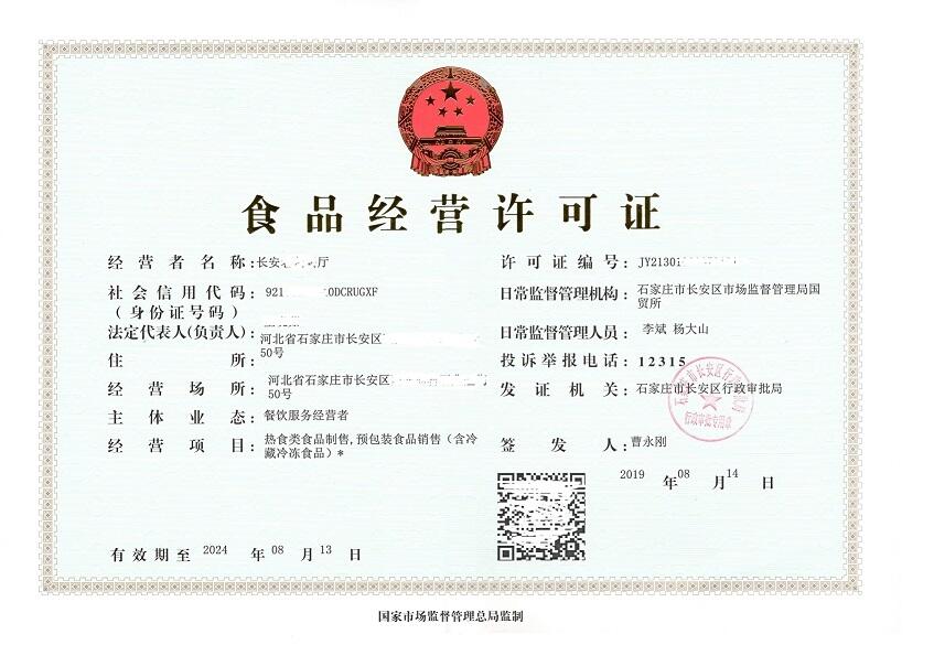石家莊公司注銷流程 不經(jīng)營(yíng)的公司注銷所需材料