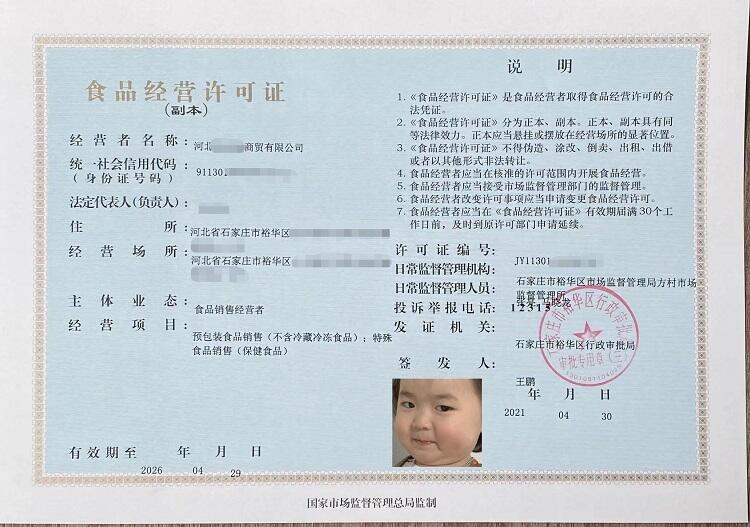 石家莊成立一個小規(guī)模公司怎么辦理 耀博財務(wù)