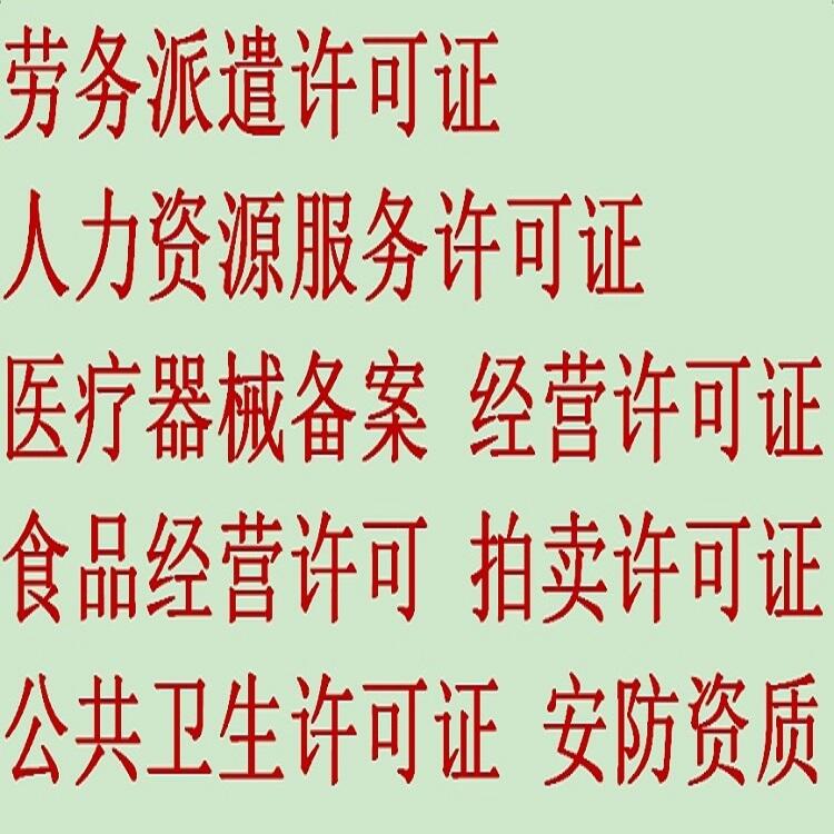 專業(yè)代辦石家莊裕華區(qū)注冊公司代理 多年行業(yè)經(jīng)驗