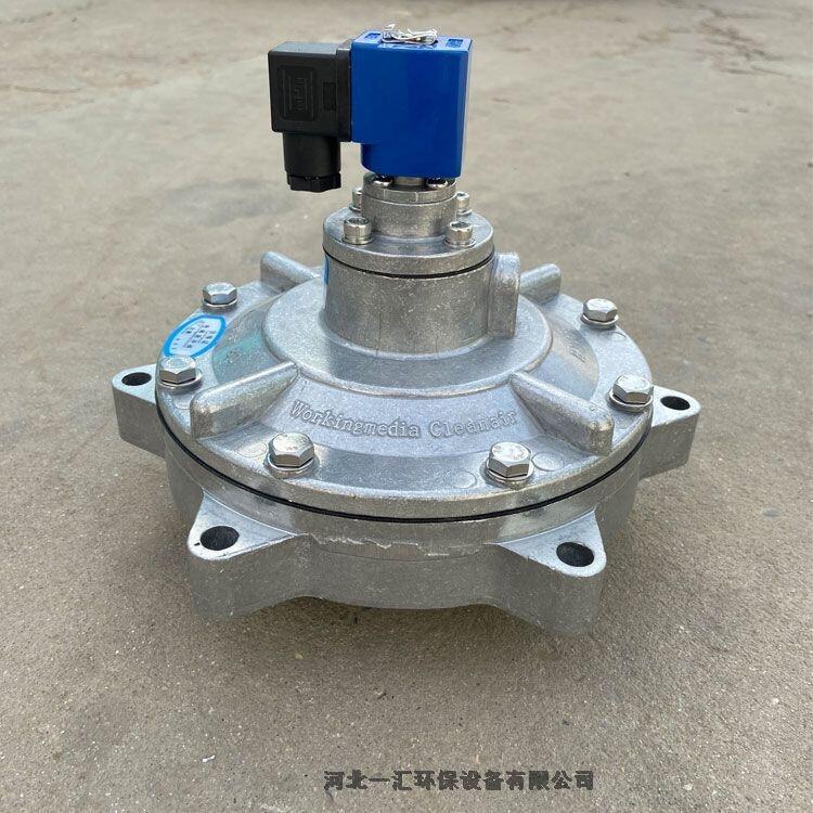 寧夏除塵器脈沖閥匯工DSF-Y-80布袋除塵器