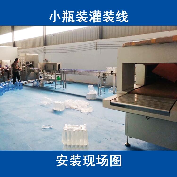 水廠設備開辦水廠的流程桶裝水廠瓶裝水廠全自動生產(chǎn)線