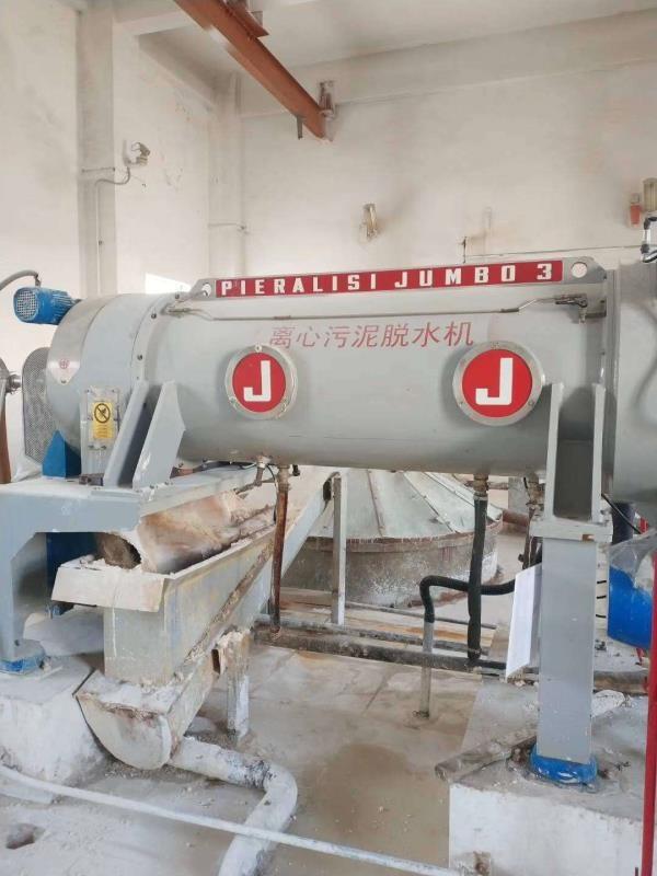 呼倫貝爾離心機(jī)貝亞雷斯10臺(tái)托管維修服務(wù)