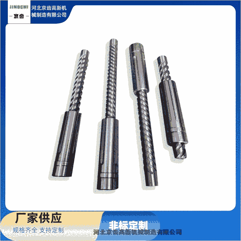 【京齒高新機械制造】粘頁機用-同步帶輪加工