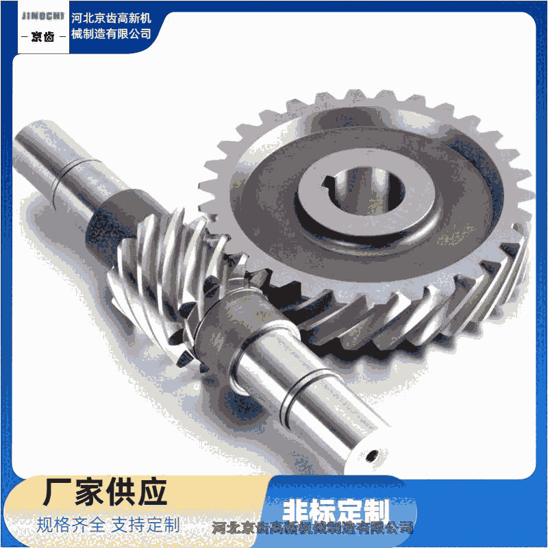 龍口市花鍵軸廠家 加工批發(fā)商/河北京齒高新機(jī)械制造