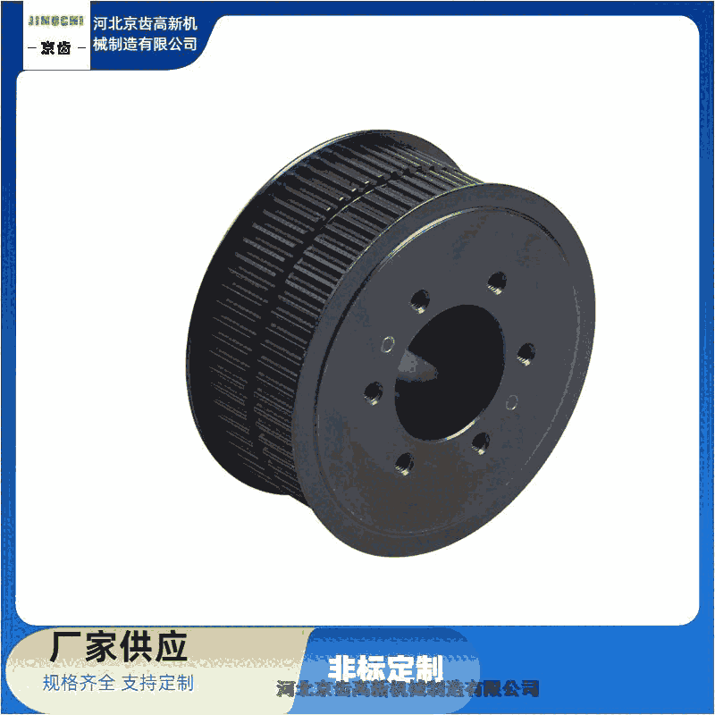 懷仁市  中控比例全自動涂膠機(jī)同步輪-計(jì)算【京齒高新機(jī)械制造】
