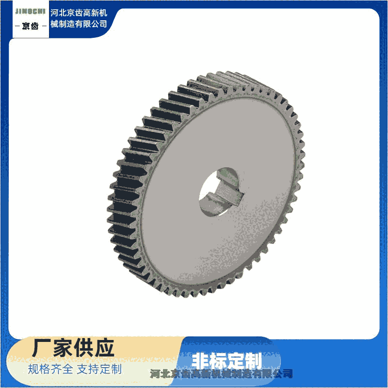 【京齒高新機械制造】施壓皮帶輪-銅同步帶輪-玻璃機械同步輪