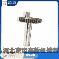 江漢區(qū)供應(yīng)人字齒輪軸定做粘頁機齒輪軸定制廠家【河北京齒機械】