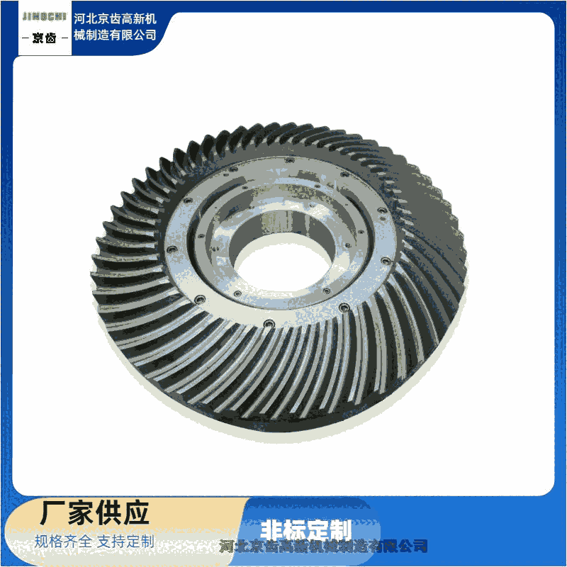 武漢市 數(shù)控機(jī)床用-傘齒輪生產(chǎn)【京齒高新機(jī)械制造】