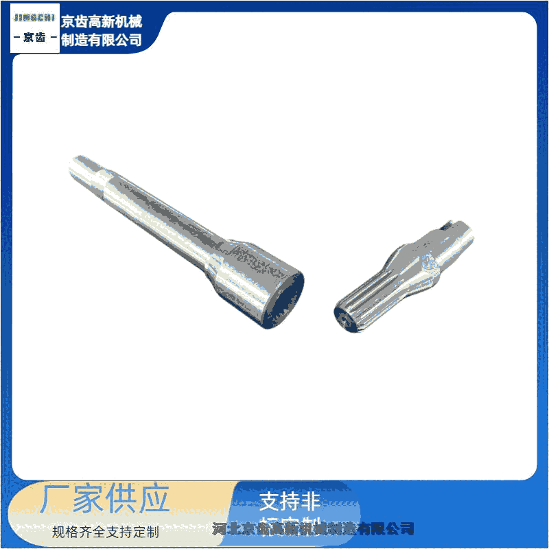 翼城縣花鍵軸廠家 加工訂做生產(chǎn) 河北京齒高新機械制造