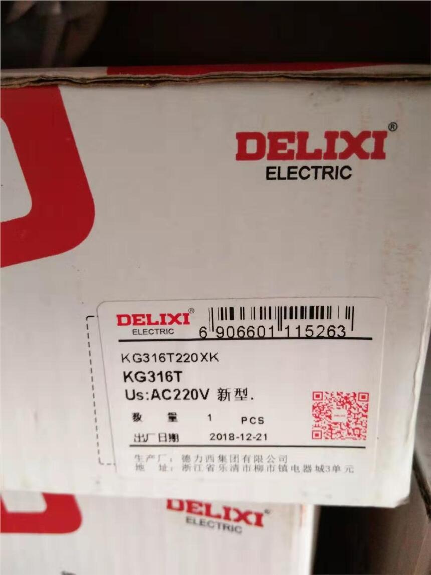 時(shí)控開(kāi)關(guān) KG316T 220XK KG316T