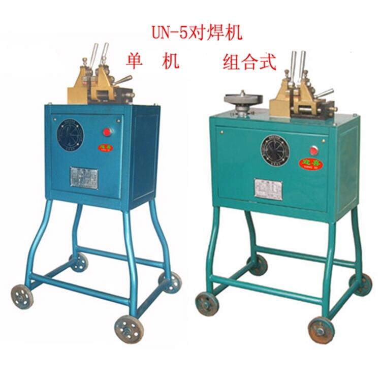 云南移動對焊機價格