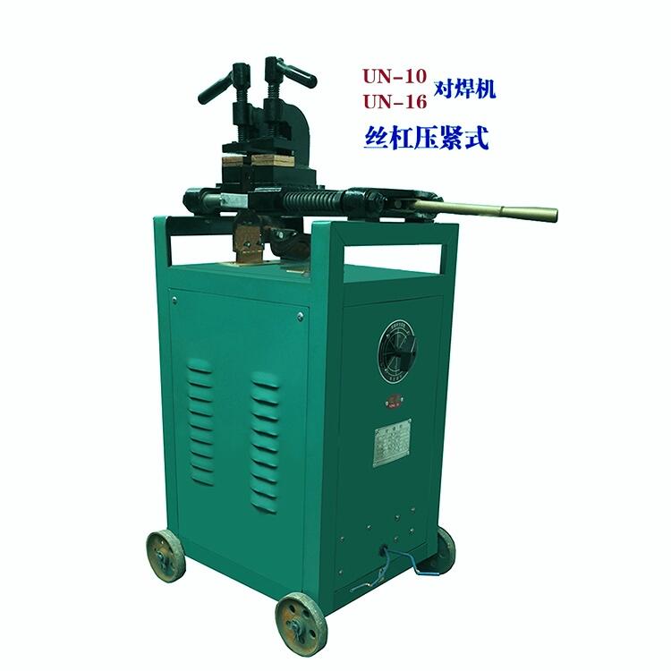 安徽氣動(dòng)對(duì)焊機(jī)生產(chǎn)廠家