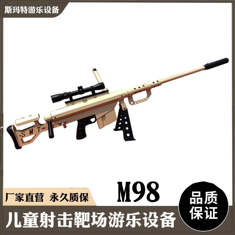 室外游樂設(shè)備廠家氣炮槍戶外射擊設(shè)備氣炮