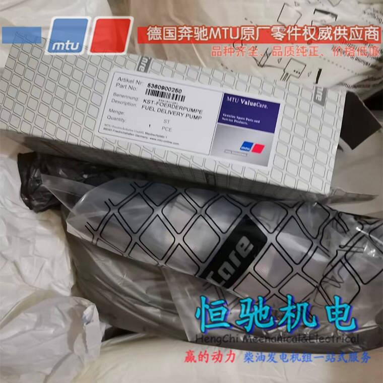 MTU12V2000發(fā)電機(jī)維修配件缸套阻水圈