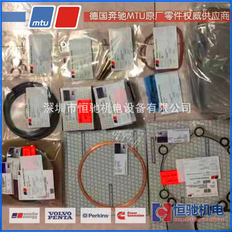 MTU發(fā)電機(jī)組備件 12V2000G65 啟動(dòng)馬達(dá)